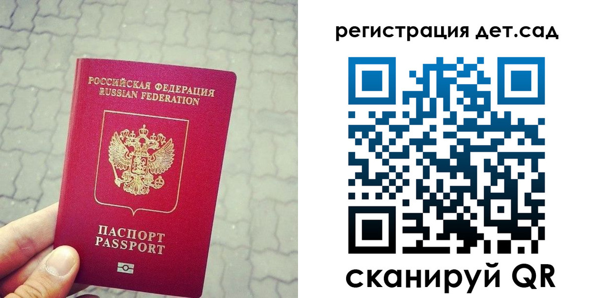 временная регистрация собственник в Нижегородской области