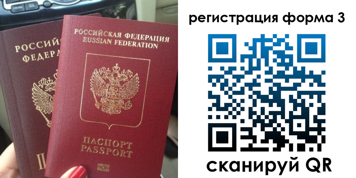 временная регистрация гарантия в Нижегородской области