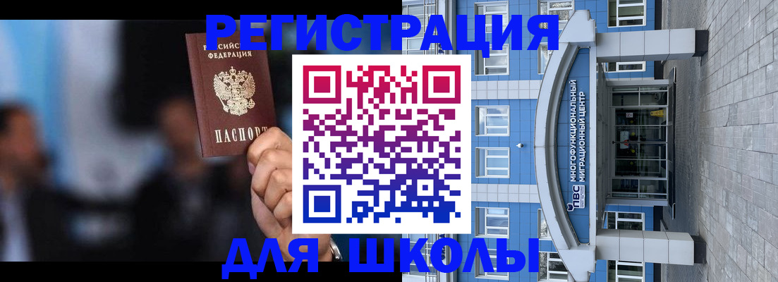 прописка регистрация в Нижегородской области