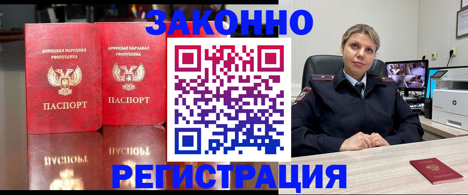 временная регистрация адрес в Нижегородской области
