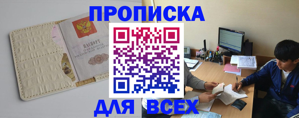 регистрация для школы в Нижегородской области