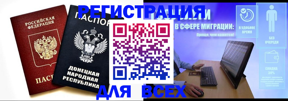 прописка для школы в Нижегородской области